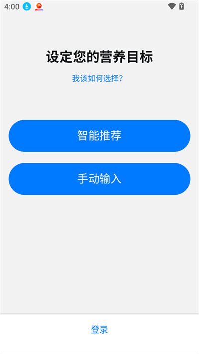 elavatine app�ٷ�����