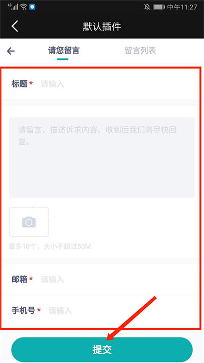 摩登天空正在现场 摩登天空正在现场