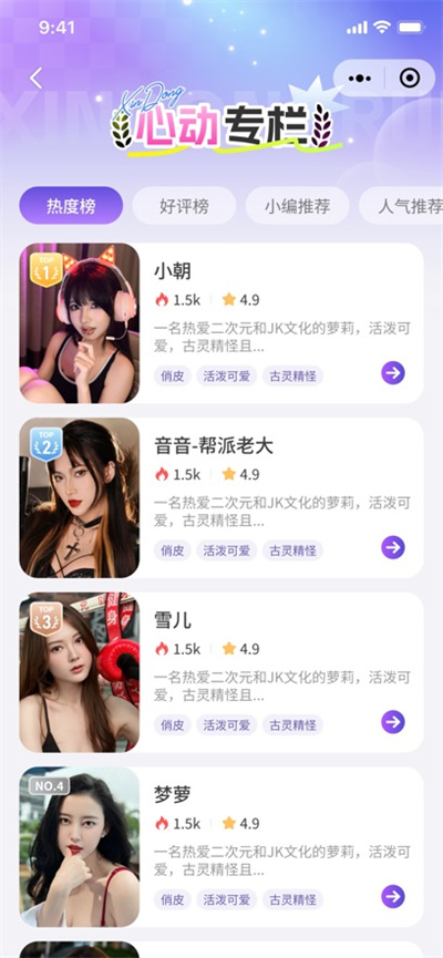 超梦AI 超梦AI