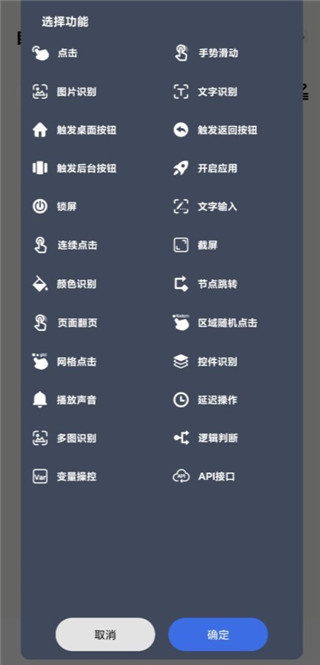 自动点击宝免费版 自动点击宝免费版