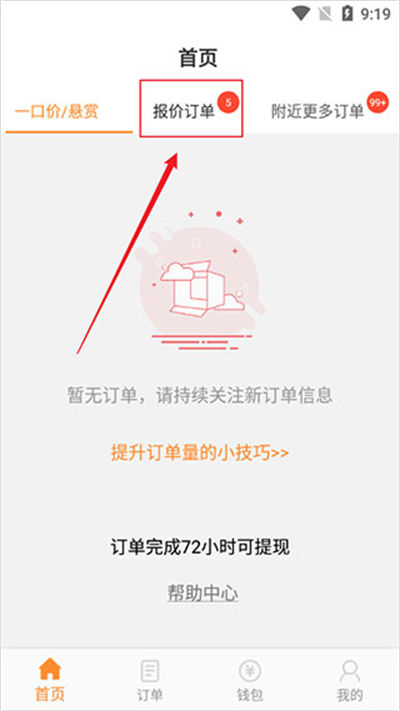 工奇兵师傅端 工奇兵师傅端