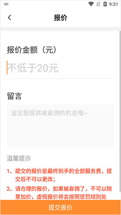工奇兵师傅端 工奇兵师傅端
