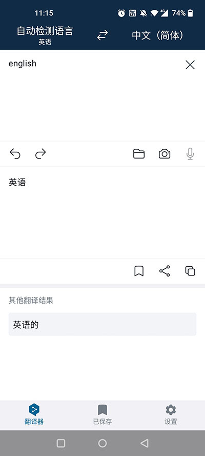 deepl���������°�