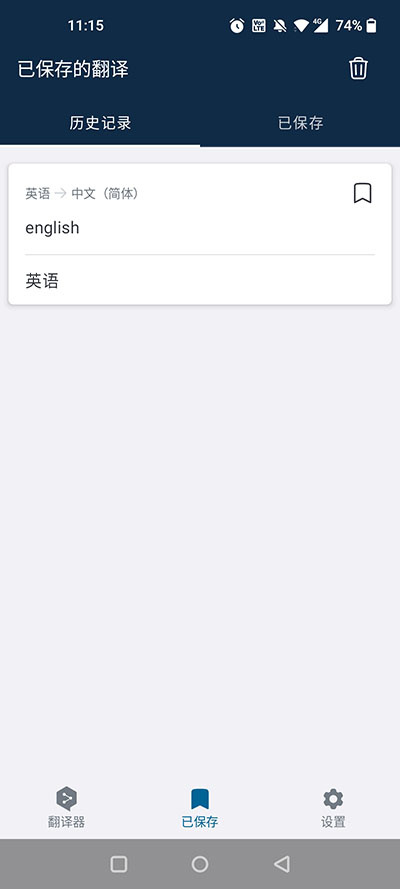 deepl���������°�