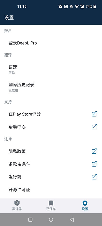 deepl���������°�