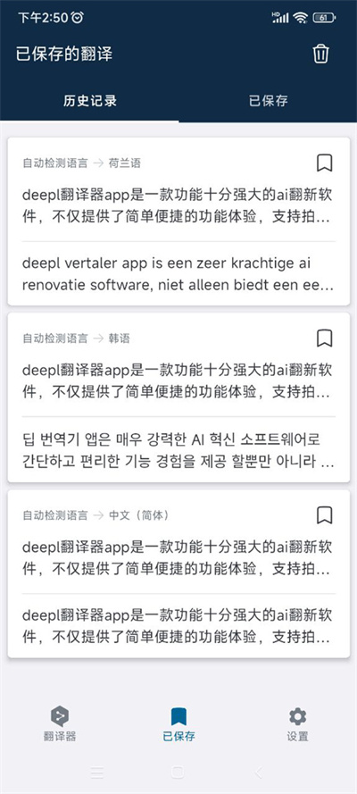 deepl���������°�