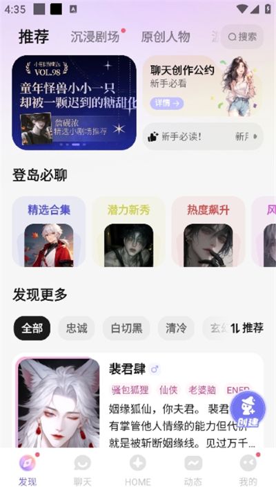 筑梦岛App 筑梦岛App