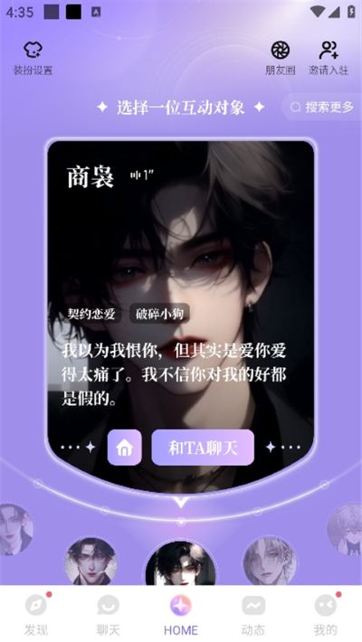 筑梦岛App 筑梦岛App