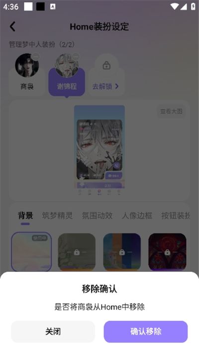 筑梦岛App 筑梦岛App