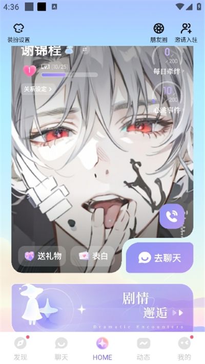 筑梦岛App 筑梦岛App