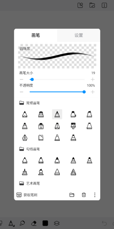 ������app�ٷ�����