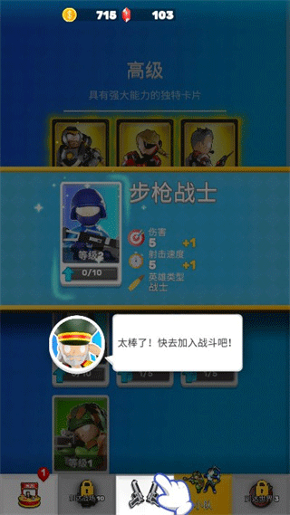 Ӣ��С�ֶ���Ϸ