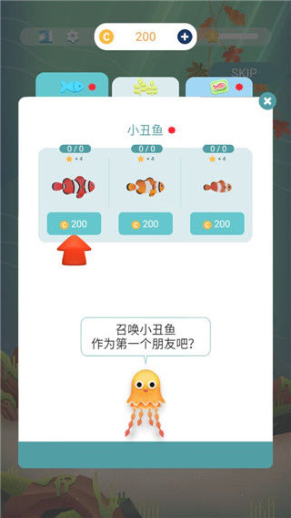 我的小水族馆手游 我的小水族馆手游