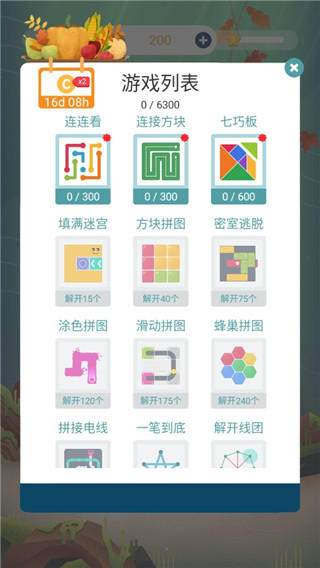 我的小水族馆手游 我的小水族馆手游