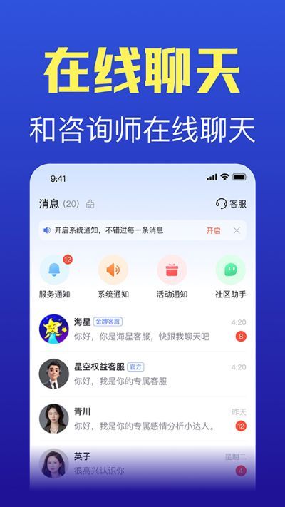 橡子星座 橡子星座