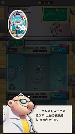 水族研究所游戏 水族研究所游戏