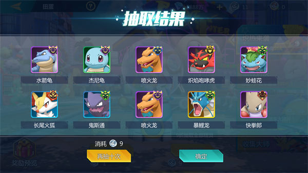 口袋大冒险0.1