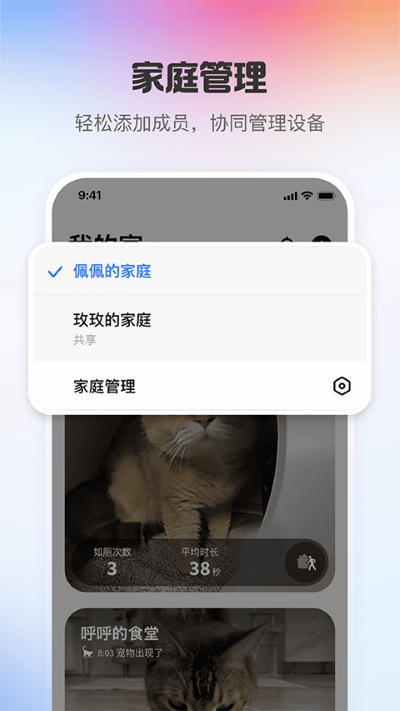 С�����app