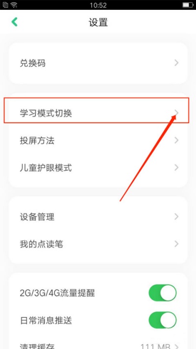 ߴ������ѧӢ��