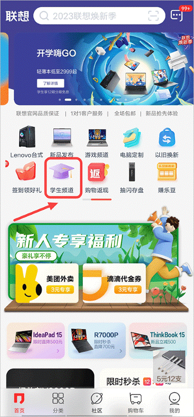 ������ѡapp