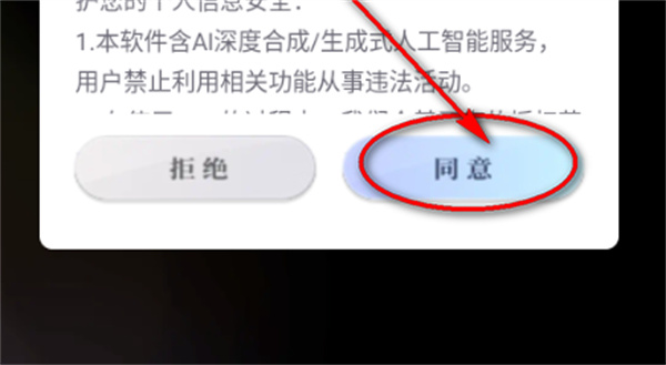 口袋伴侣 口袋伴侣