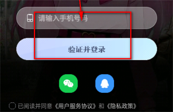 口袋伴侣 口袋伴侣