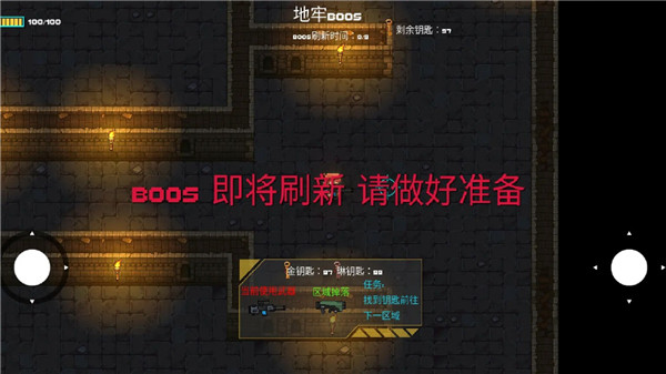 像素地牢枪火狂潮游戏 像素地牢枪火狂潮游戏