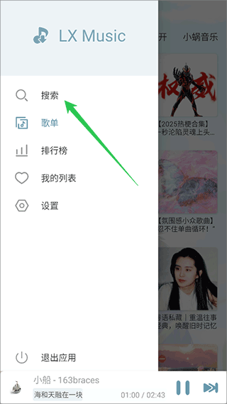����ѩ����app