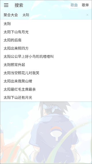 ����ѩ����app