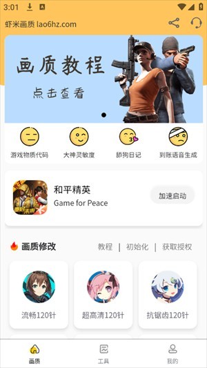 Ϻ�׻�������app