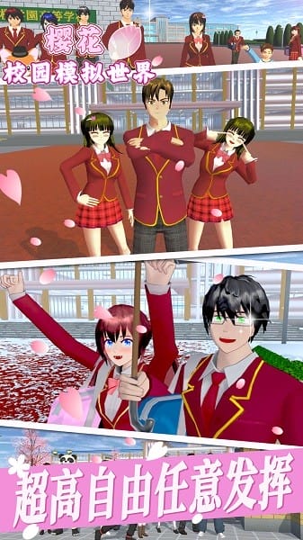 ӣ��У԰ģ���������°汾