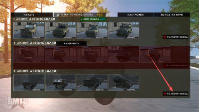 俄罗斯军用卡车模拟器无限金币版 俄罗斯军用卡车模拟器无限金币版