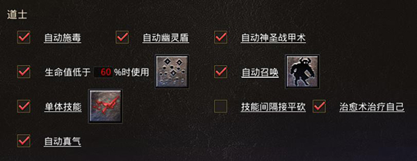 狂暴传奇游戏 狂暴传奇游戏