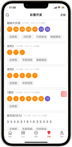 500vip彩票手机版 500vip彩票手机版