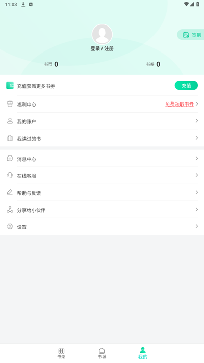 ��èС˵