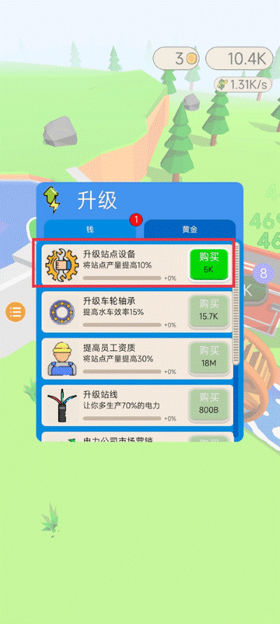 ˮ��������Ϸ