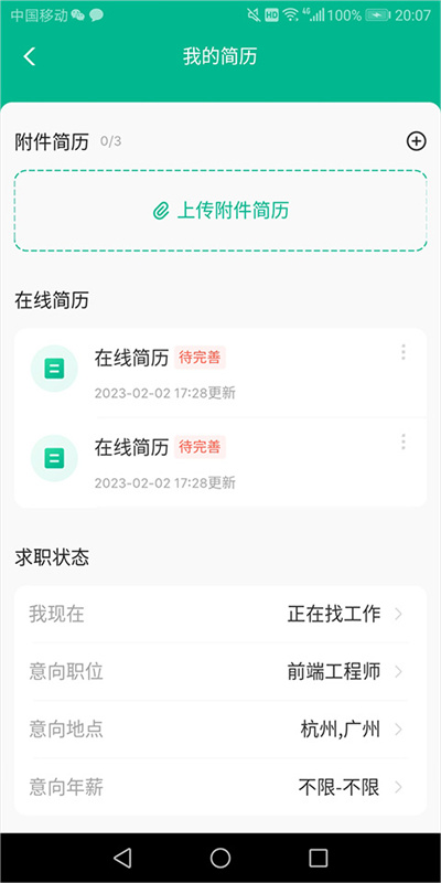 ţ�����ֻ���