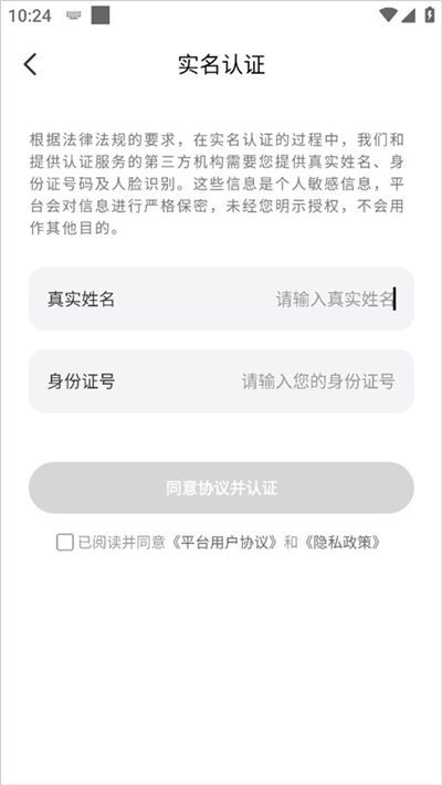 求带