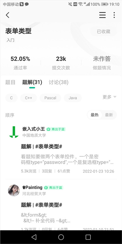 ţ�����ֻ���