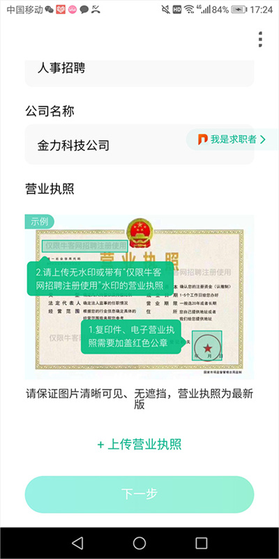 ţ�����ֻ���