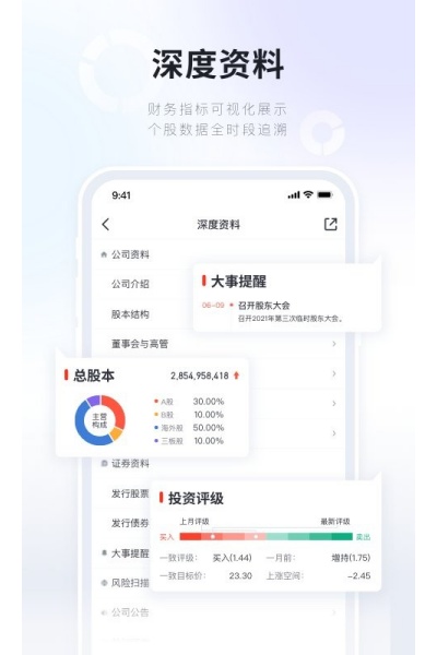湘财证券百宝湘app 湘财证券百宝湘app