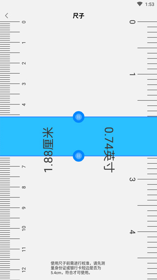 分数计算器app免费版 分数计算器app免费版