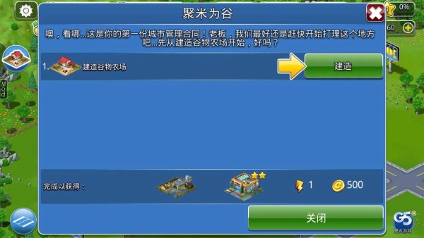 虚拟城市游乐场游戏 虚拟城市游乐场游戏