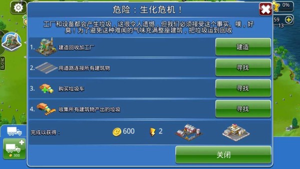 虚拟城市游乐场游戏 虚拟城市游乐场游戏