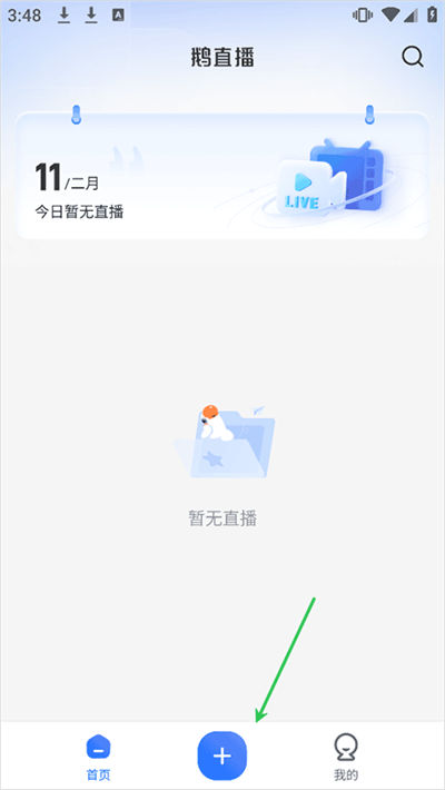 ��ֱ��app