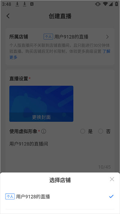 ��ֱ��app