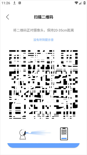����Ƽ��app