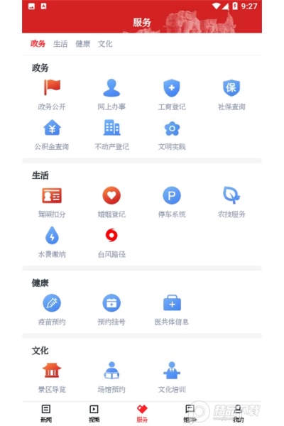 �ٹ�app