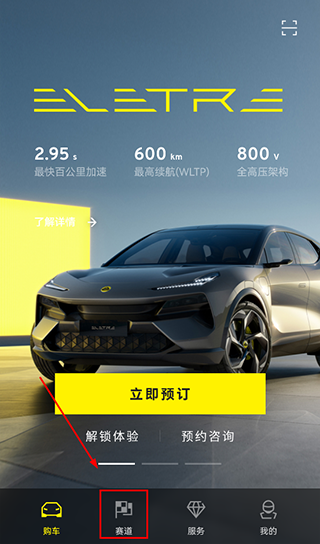 �����ܳ�(LOUTS)�ֻ���app