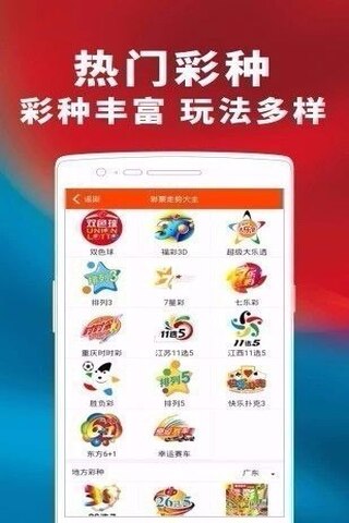 666cc��Ʊapp���°汾